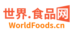 世界食品网站-World Foods|食品饮料酒水网|餐饮食材原料行业网
